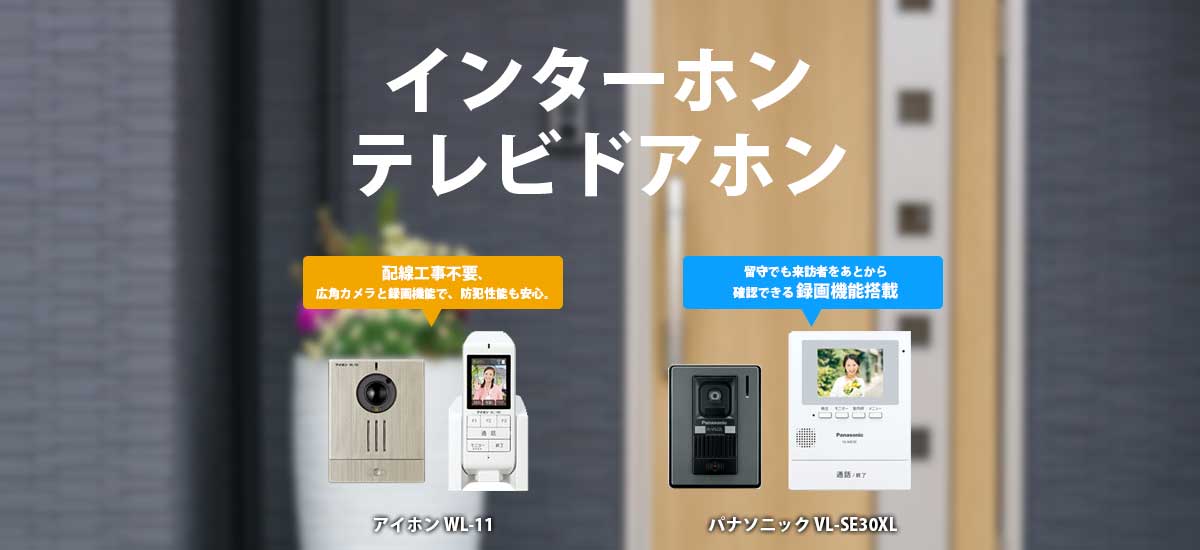 エアコン・家電通販のたまたま