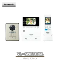 VL-SWE310KL パナソニック テレビドアホン | エアコン・家電通販のたまたま