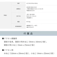 製品仕様