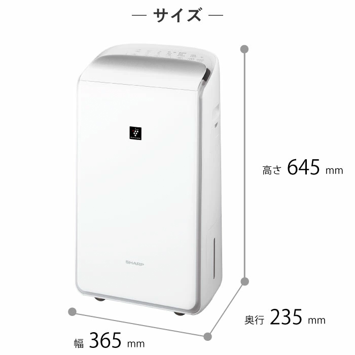 CV-N71-W シャープ 衣類乾燥除湿機 コンプレッサー方式 ホワイト | エアコン・家電通販のたまたま