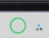 汚れを見張ってかしこく制御するニオイ