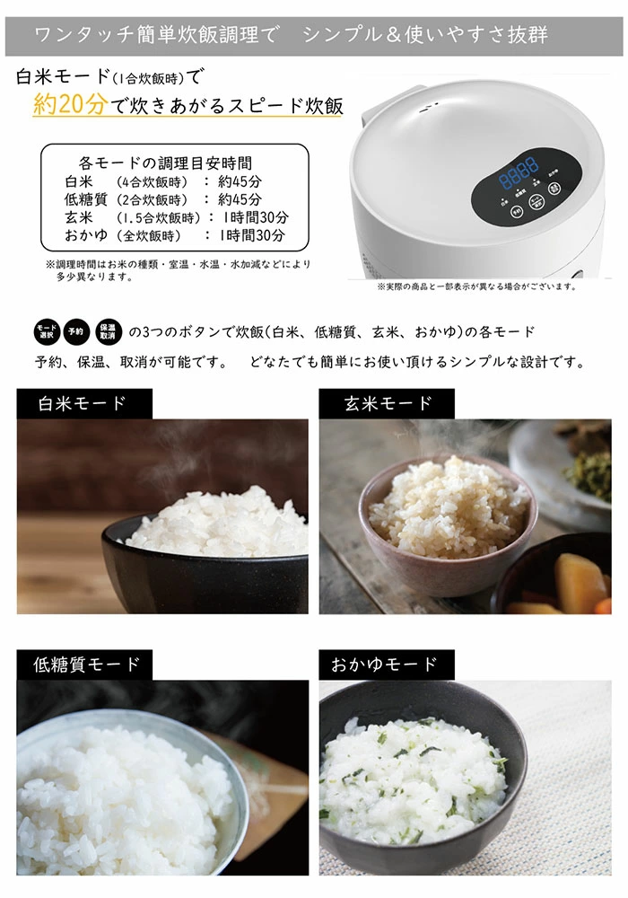 AX-RC3W アイネクス 糖質カット炊飯器