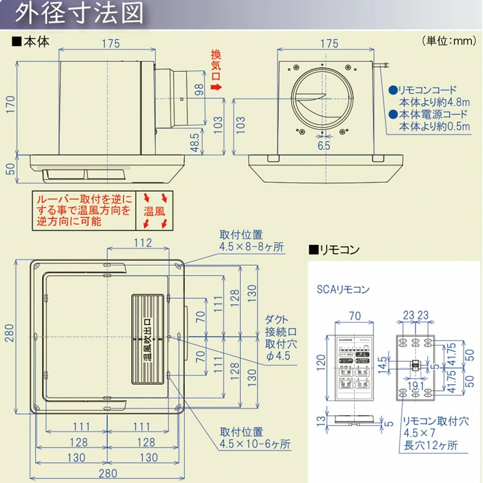 BF-331SCA 高須産業 浴室換気乾燥暖房機 有線リモコンタイプ エアコン・家電通販のたまたま