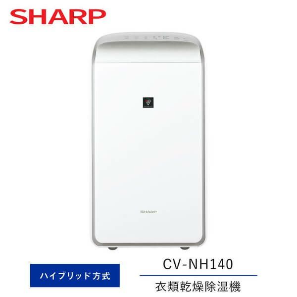 SHARP 除湿機 シャープ CV-PH140-W ホワイト系 衣類乾燥除湿機