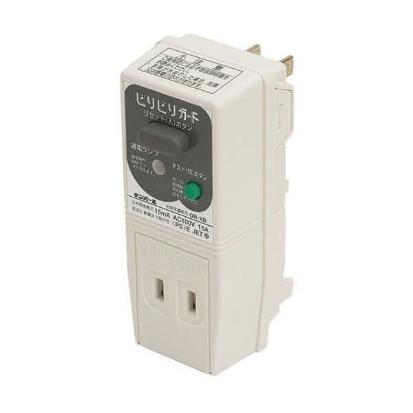 GRXB1515 テンパール工業 プラグ形漏電遮断器 ビリビリガード