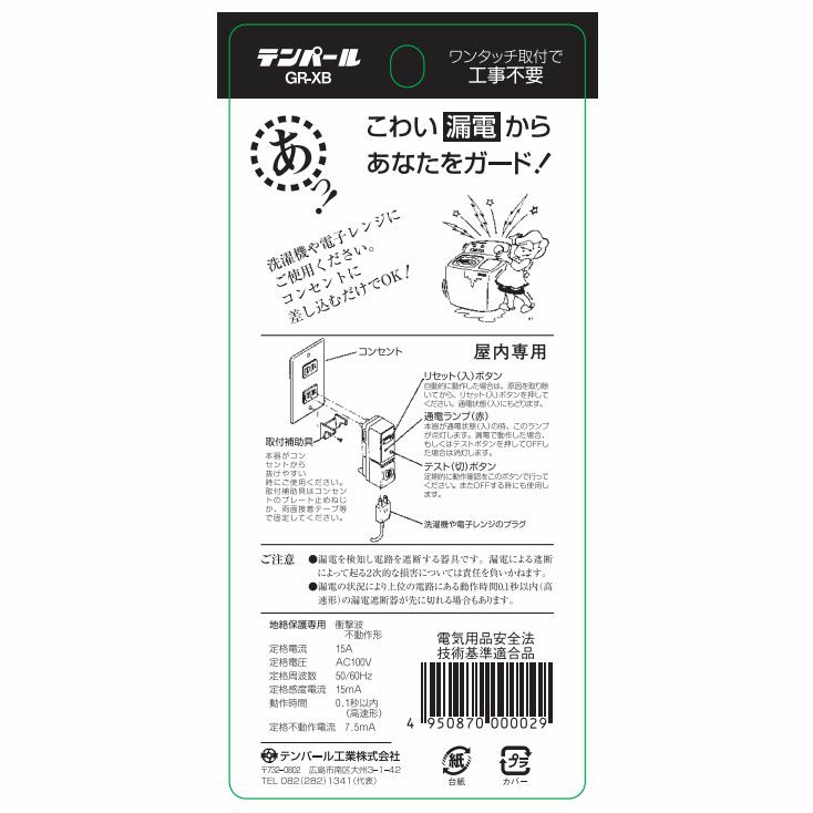 ぴたテン カード 確認用画像 ③ 玄人志向、3連ファンのRTX 4070 Ti Super搭載ビデオカードを発売