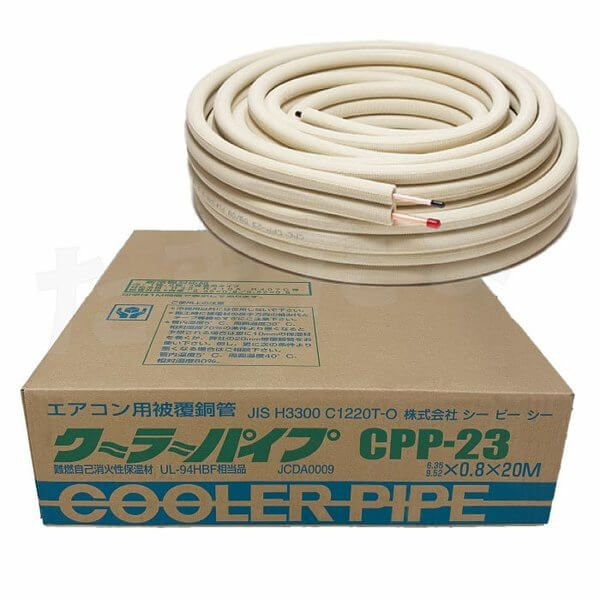 CPP-23 シーピーシー ペアコイル エアコン用被覆銅管 20m巻 2分3分
