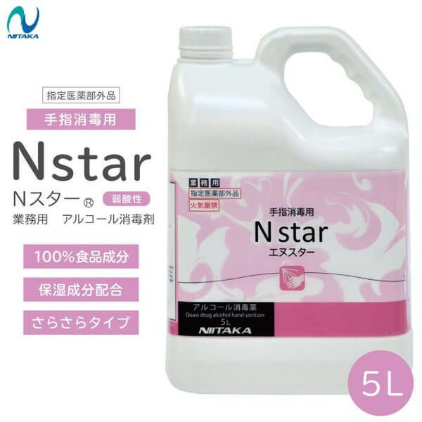 ニイタカ アルコール消毒液 5リットル 弱酸性 エタノール濃度76.9％