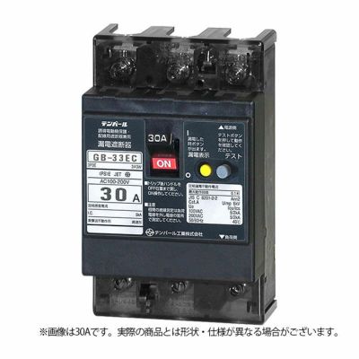 漏電 ブレーカーの通販・価格比較 - 価格.com