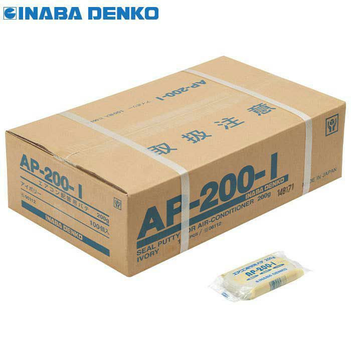 AP-200-I 因幡電工 エアコン用シールパテ200g