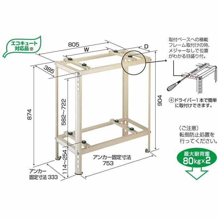 B-HWT3 バクマ工業 エアコン室外機 平地 二段置用架台 エアコン・家電通販のたまたま