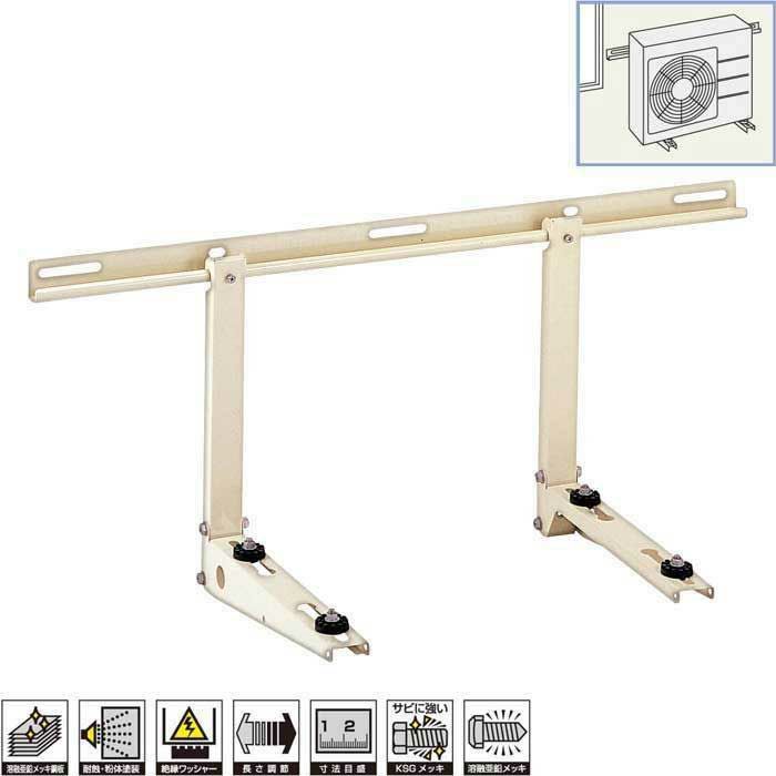 B-KT バクマ工業 エアコン室外機 壁面用架台 | エアコン・家電通販のたまたま