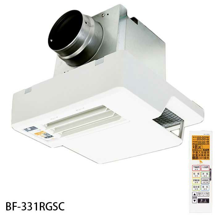 BF-331RGSC 高須産業 浴室換気乾燥暖房機 ワイヤレスリモコンタイプ 天井取付