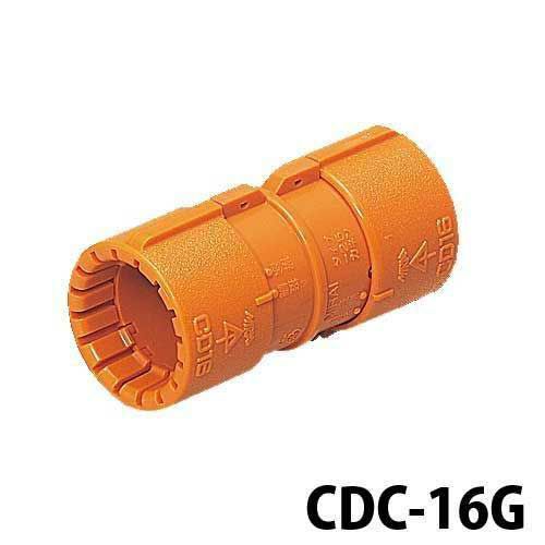 CDC-16G 未来工業 CD管カップリング 内径16mm用