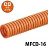 MFCD-16 未来工業 ミラフレキCD 内径16mm 50m巻 ライン無