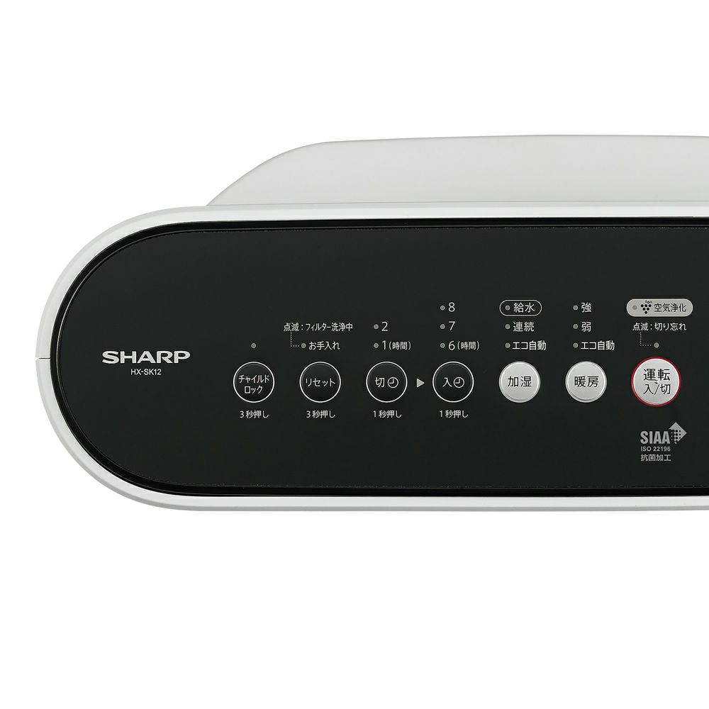 HX-SK12-W シャープ プラズマクラスター加湿セラミックファンヒーター 