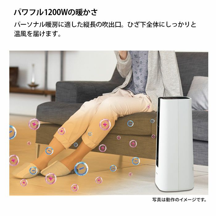 SHARP HX-PS1-T セラミックファンヒーター ブラウン系 HX-PS1-T シャープ プラズマクラスターセラミックファンヒーター