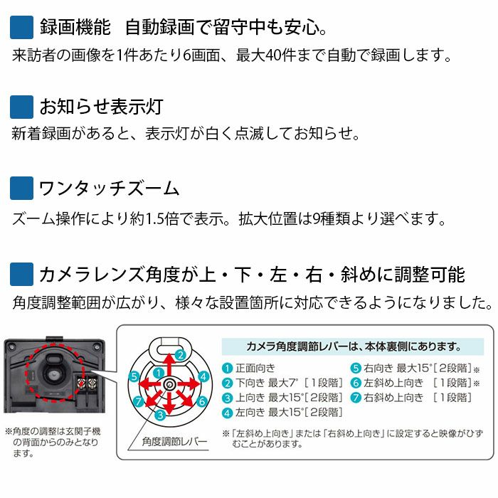 WS-14A アイホン テレビドアホン | エアコン・家電通販のたまたま