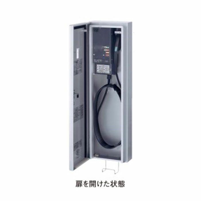 DNC321K パナソニック EV・PHEV充電用 充電ボックス ELSEEV cabi DNC321K パナソニック EV・PHEV充電用 充電ボックス ELSEEV cabi