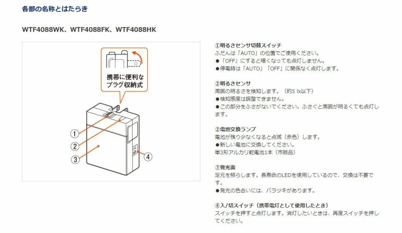 オートニクス 円柱型長距離近接センサ (非シールド/NPN出力/検出