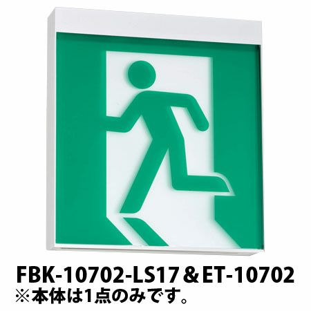 Amazon | 東芝ライテック(Toshiba Lightech) 誘導灯 C級天井埋込