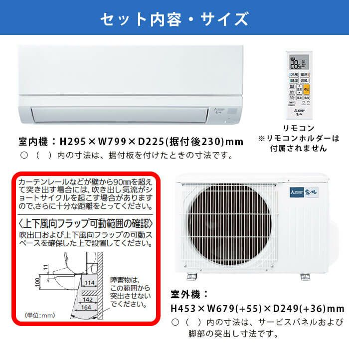 標準工事費込み】MSZ-GV2823-W 三菱 ルームエアコン 霧ヶ峰 GVシリーズ 主に10畳用 | エアコン・家電通販のたまたま