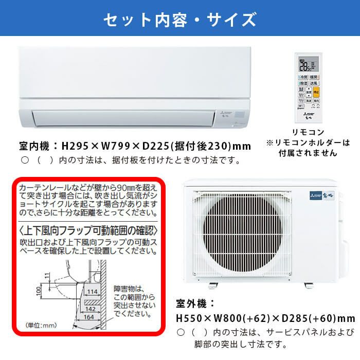 MITSUBISHI2018年モデル14畳用基本工事費込みリサイクル料金込み‼️