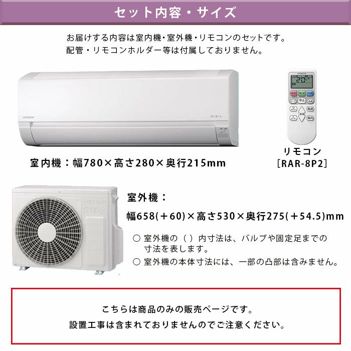 ID:60193444 エアコン 5.6K ダイキン 2021