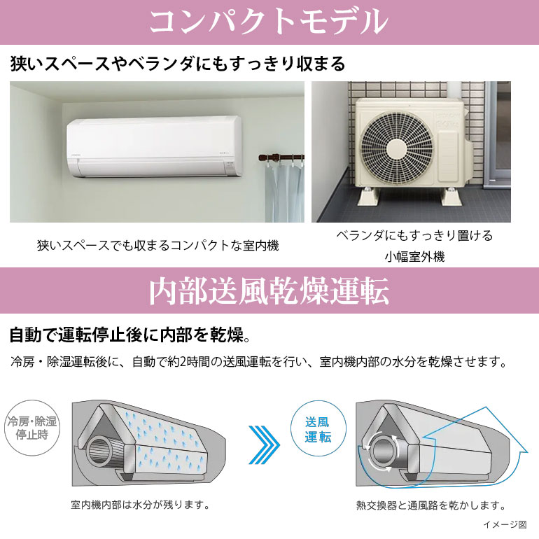 日立 白くまくん ルームエアコン 冷房2.2kw RAS-A22G 2018年製 主に6畳