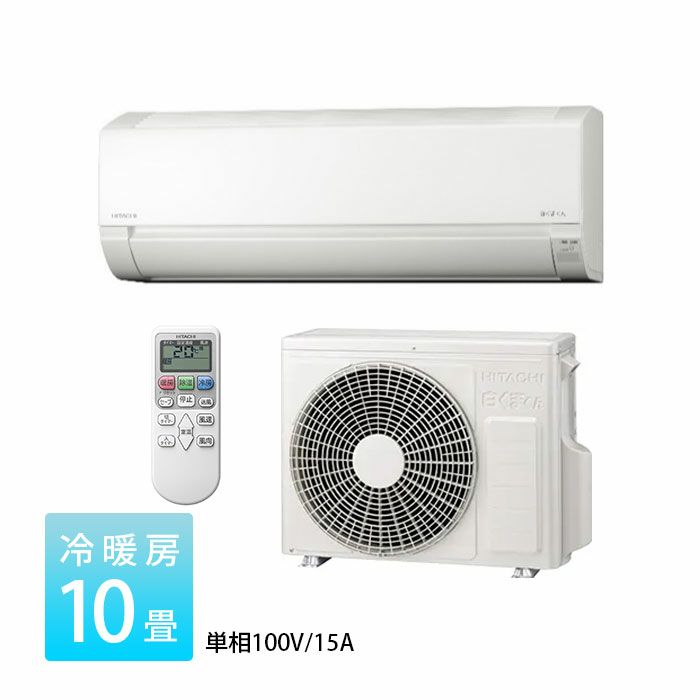 RAS-AJ28R-W 日立 ルームエアコン 白くまくん AJシリーズ 主に10畳用 
