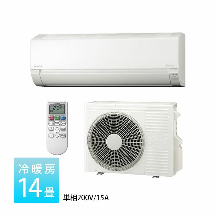 RAS-AJ40R2-W 日立 ルームエアコン 白くまくん AJシリーズ 主に14畳用 