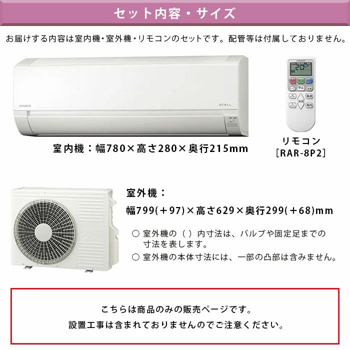 ☆日立 HITACHI RAS-JG40F2 白くまくん 冷暖房ルームエアコン◇2017年 