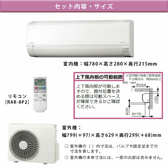 【標準工事費込み】RAS-AJ40N2-W 日立 ルームエアコン 白くまくん AJシリーズ 主に14畳用 単相200V