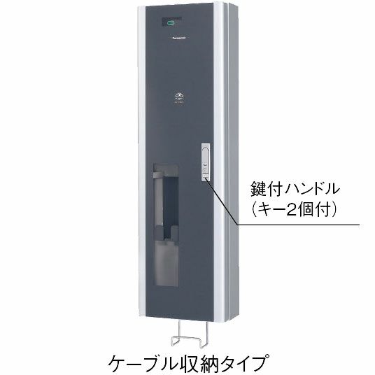 【人気No.1】 BPE221 cabi ELSEEV EV・PHEV充電用ボックス パナソニック アクセサリー