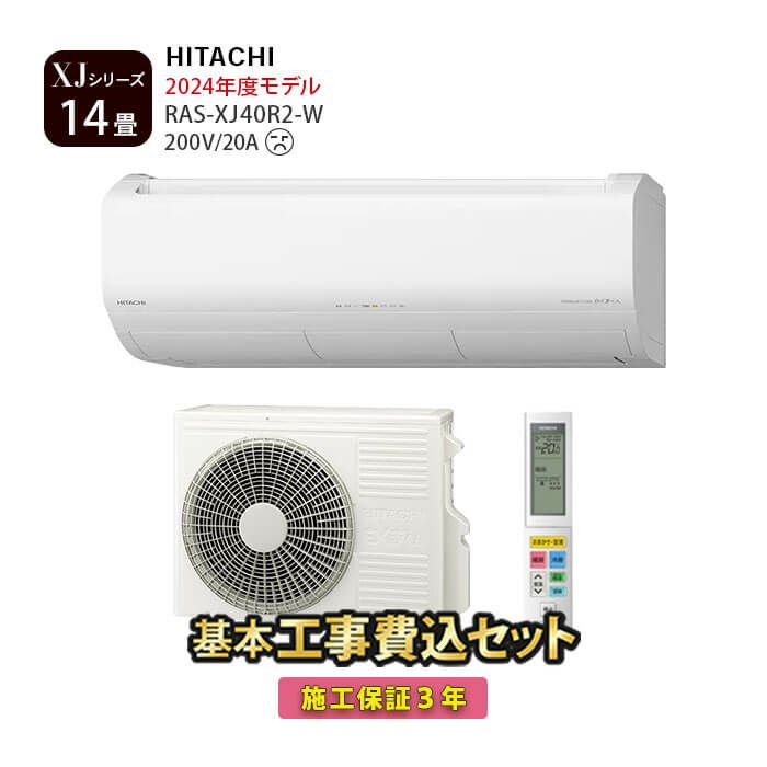 ワ0059 SHARP2018年式エアコン4.0kw14畳適用65000円＠標準工事込み 