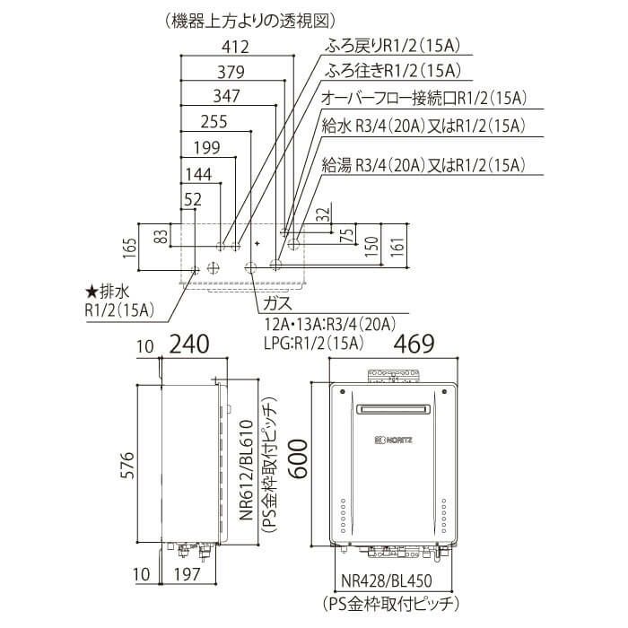 GT-C2072SAW BL ノーリツ ガス給湯器 エコジョーズ オート 20号 LPガス