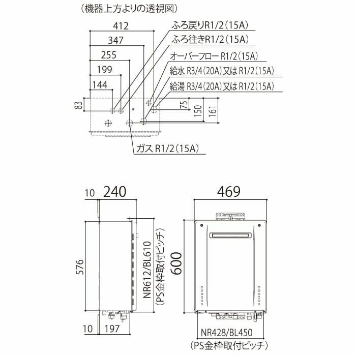 GT-1670SAW BL ノーリツ ガス給湯器 オート 16号 都市ガス