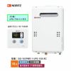 GQ-1639WE-1 ノーリツ ガス給湯器 16号 LPガス オートストップなしリモコンセット