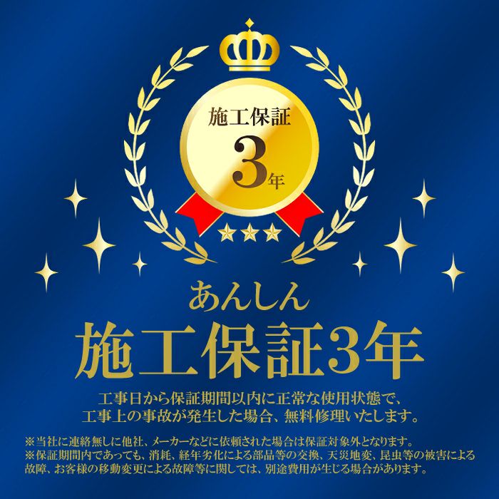 標準工事費込み】S224ATAS-W ダイキン ルームエアコン AXシリーズ 主に6畳用 単相100V | エアコン・家電通販のたまたま