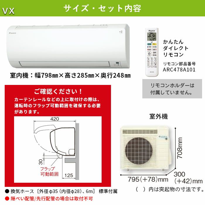 １８畳用ダイキンルームエアコン　ＶＸシリーズ 品番：S563ATVP-W Amazon | ダイキン DAIKIN エアコン ホワイト S563ATVP-W 18畳