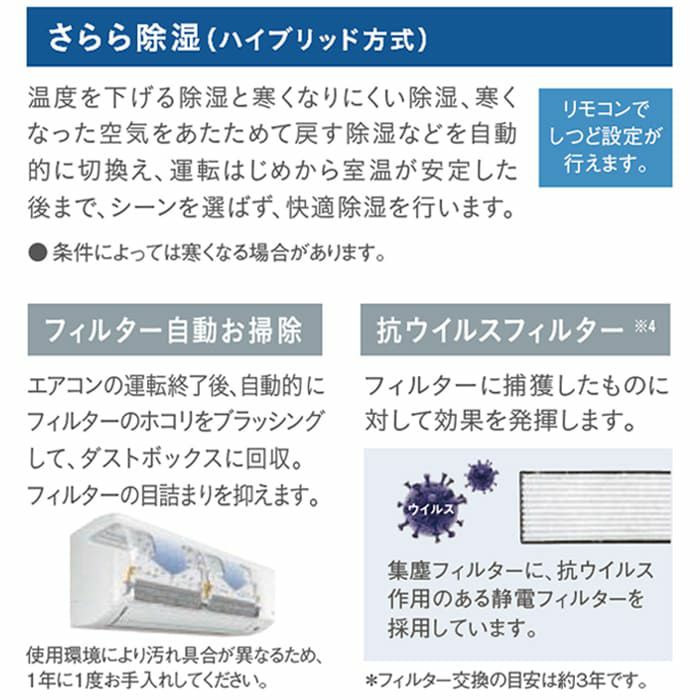標準工事費込み】S904ATAP-W ダイキン ルームエアコン AX