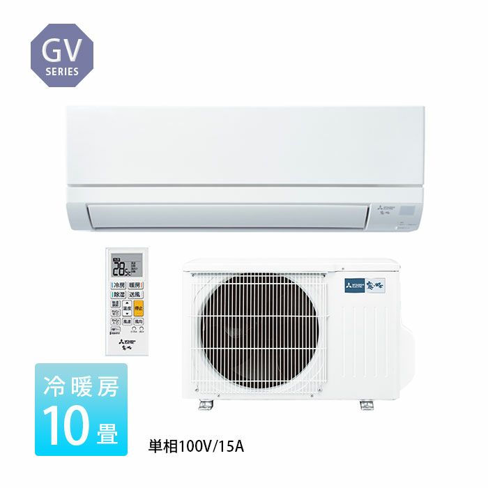 MSZ-GV2824-W 三菱 ルームエアコン 霧ヶ峰 GVシリーズ 主に10畳用 単相100V