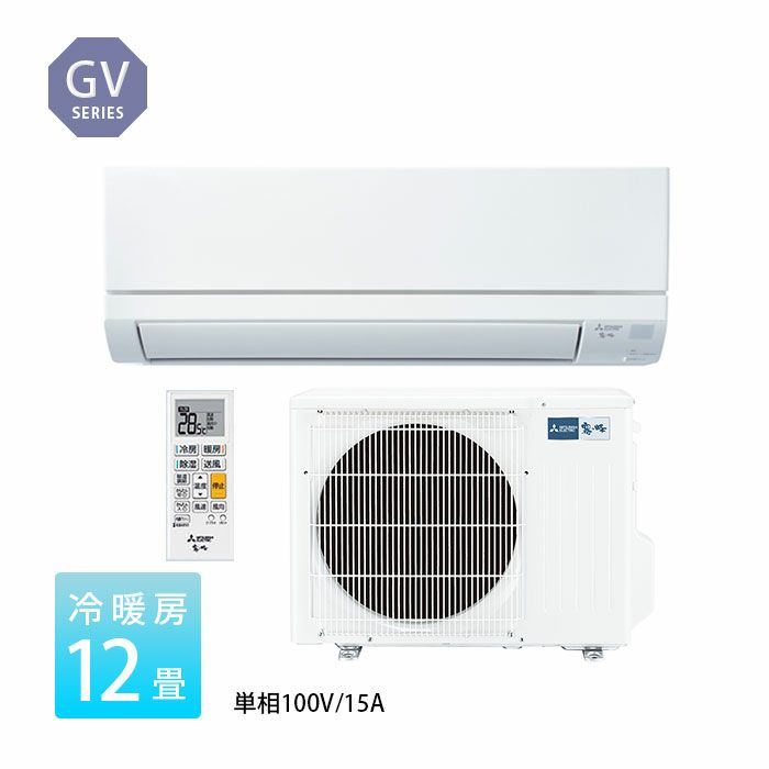 MSZ-GV3624-W 三菱 ルームエアコン 霧ヶ峰 GVシリーズ 主に12畳用 | エアコン・家電通販のたまたま