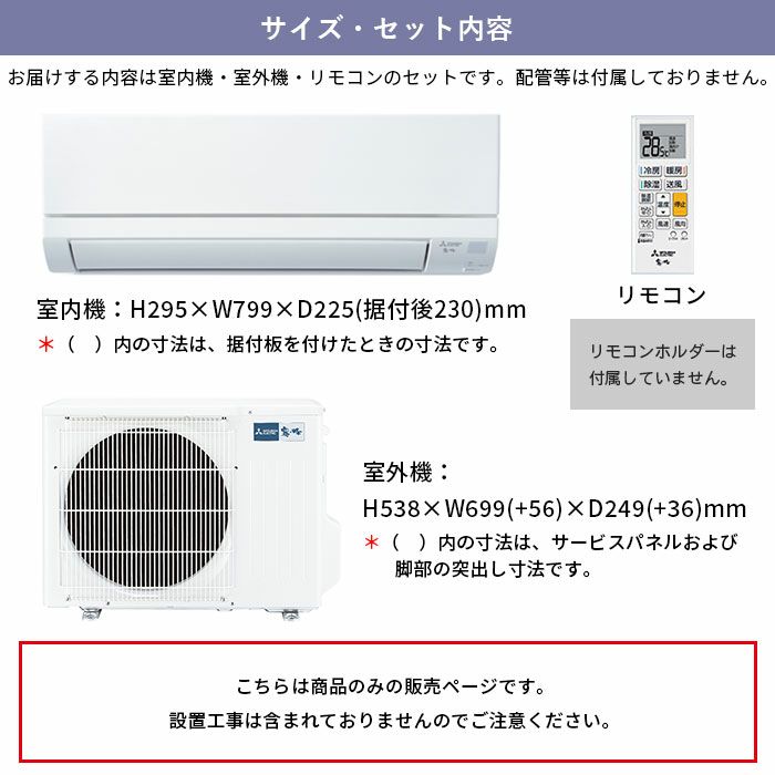 MSZ-GV3624-W 三菱 ルームエアコン 霧ヶ峰 GVシリーズ 主に12畳用 