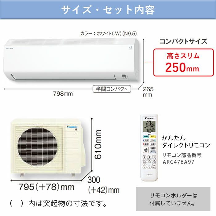 S403ATCP-W ダイキン ルームエアコン CXシリーズ 主に14畳程度