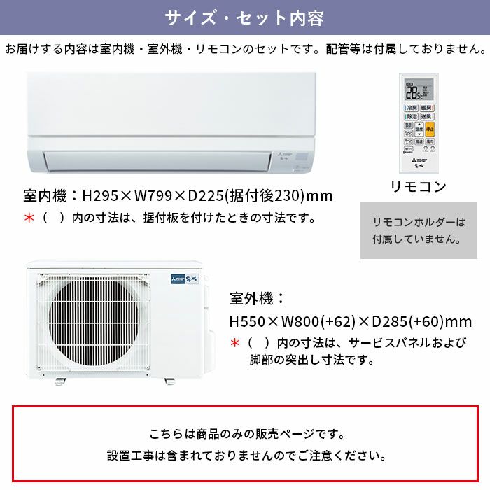 室内機三菱☆エアコン☆霧ヶ峰☆MSZ-GE5619S☆18畳用 取り外せん