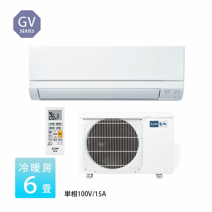 MSZ-GV2224-W 三菱 ルームエアコン 霧ヶ峰 GVシリーズ 主に6畳用 単相100V