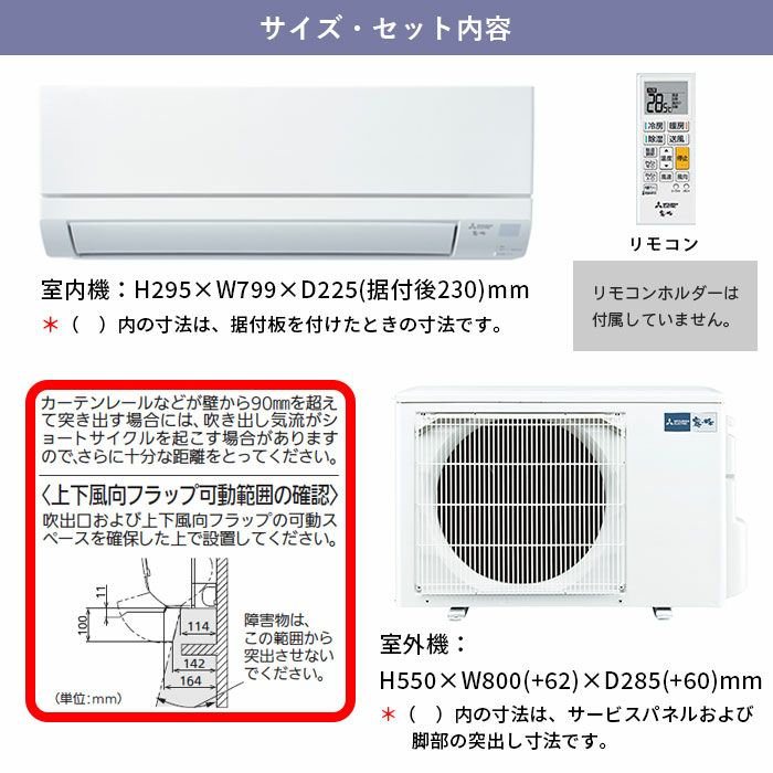 【標準工事費込み】MSZ-GV4024S-W 三菱 ルームエアコン 霧ヶ峰 GVシリーズ 主に14畳用