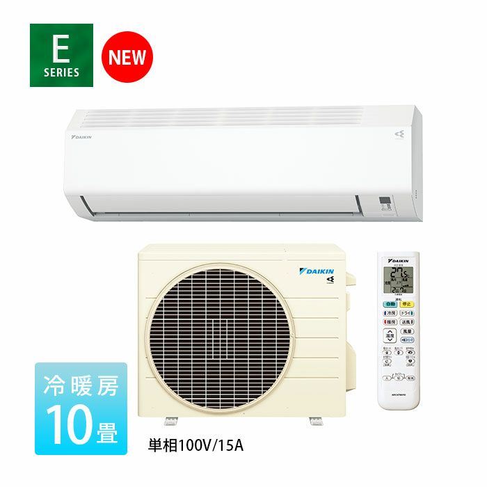 S284ATES-W ダイキン ルームエアコン Eシリーズ 主に10畳用 | エアコン 