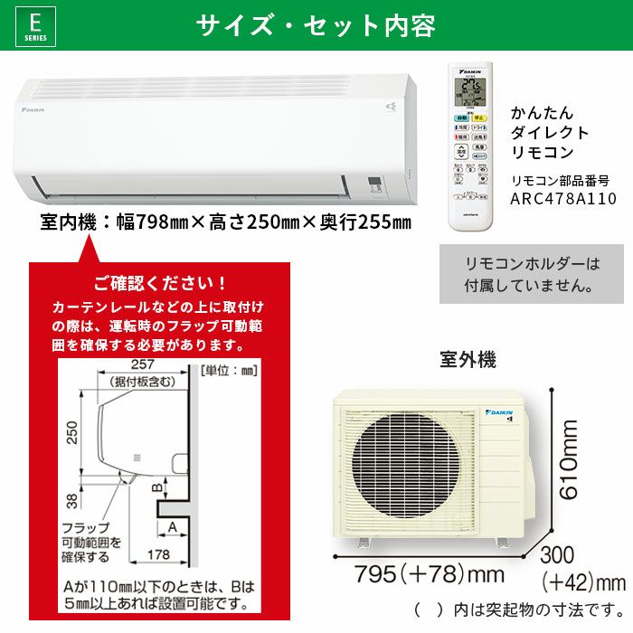 決まりました 日立ルームエアコン RAS-E40E2-W